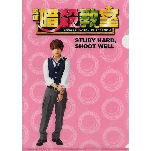 中古クリアファイル(男性アイドル) 山田涼介(潮田渚) A4クリアファイル(ピンク) 「映画 暗殺教...