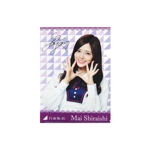 中古クリアファイル(女性アイドル) 白石麻衣 A4オリジナルクリアファイル 「セブンイレブン×乃木坂46(2017)」