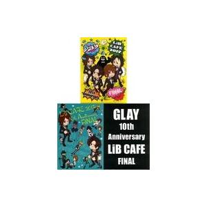 中古クリアファイル(男性アイドル) GLAY A4クリアファイル(3枚セット) 「GLAY LiB ...