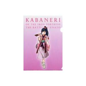 中古クリアファイル 菖蒲 「甲鉄城のカバネリ 海門決戦 トレーディングA5クリアファイル」 劇場グッ...