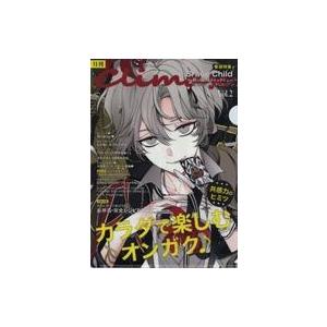 中古クリアファイル ヨシュア 「ディア ヴォーカリスト Wired 雑誌風A4クリアファイル 増刊号...