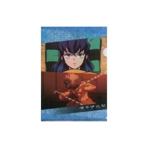 中古クリアファイル 嘴平伊之助 クリアファイル 「無添くら寿司×鬼滅の刃」 プレゼントキャンペーン第...