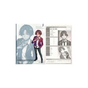 中古クリアファイル 綾小路清隆 「ようこそ実力至上主義の教室へ 生徒データベース入りトレーディングク...