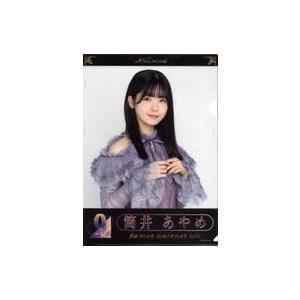 中古クリアファイル 筒井あやめ 個別A4クリアファイル 「乃木坂46 9th YEAR BIRTHD...