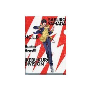 中古クリアファイル 山田三郎 「ヒプノシスマイク -Division Rap