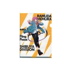 中古クリアファイル 飴村乱数 「ヒプノシスマイク -Division Rap