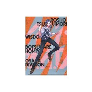 中古クリアファイル 躑躅森盧笙 「ヒプノシスマイク -Division R