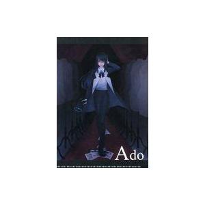 中古クリアファイル Ado A5クリアファイル 「Ado×ファミリーマート」 対象商品購入特典