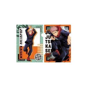 中古クリアファイル 1.虎杖悠仁 A4クリアファイルセット 「呪術廻戦」