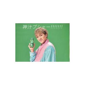 中古クリアファイル 神山智洋 A4クリアファイル...の商品画像