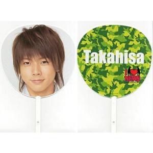 中古うちわ(男性) 増田貴久 ジャンボうちわ 「...の商品画像