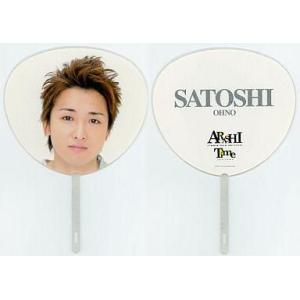 中古うちわ(男性) 大野智(嵐) ミニうちわ 「ARASHI SUMMER TOUR 2007 FI...