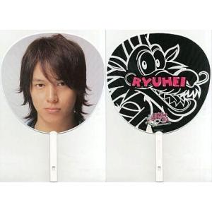 中古うちわ(男性) 丸山隆平 ジャンボうちわ 「関ジャニ∞ 全国1-st Tour 2∞6(2006...