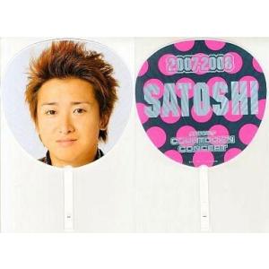 中古うちわ(男性) 大野智(嵐) ジャンボうちわ 「Johnnys’ Countdown 2007-2008」