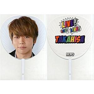中古うちわ(男性) 増田貴久 ジャンボうちわ 「...の商品画像