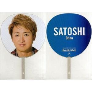 This is 嵐 2020 大野智 ジャンボうちわ 公式 ライブ グッズ 2026 未