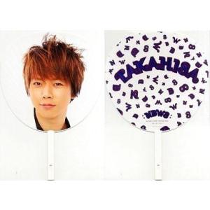 中古うちわ(男性) 増田貴久 ジャンボうちわ 「NEWS LIVE TOUR 2012〜美しい恋にするよ〜」