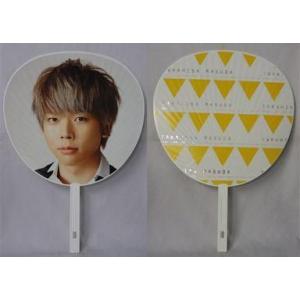中古うちわ(男性) 増田貴久 ジャンボうちわ 「...の商品画像