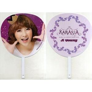 中古うちわ(女性) カン・ジヨン うちわ 「KARA 1st JAPAN TOUR 2012 KAR...