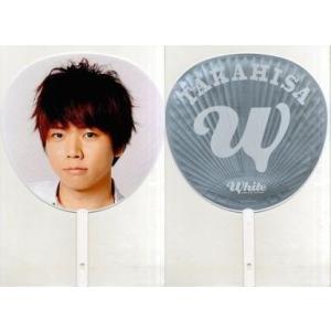 中古うちわ(男性) 増田貴久 ジャンボうちわ 「...の商品画像