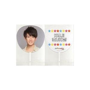 向井康二 ジャンボうちわ 2020 ASIA TOUR 2D.2D 美品/Snow Man