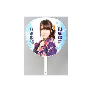 中古うちわ(女性) 川後陽菜(乃木坂46) 個別ジャンボうちわ 「真夏の全国ツアー2014」