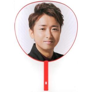 中古うちわ(男性) 大野智(嵐) ジャンボうちわ 「ARASHI LIVE TOUR 2015 Japonism」