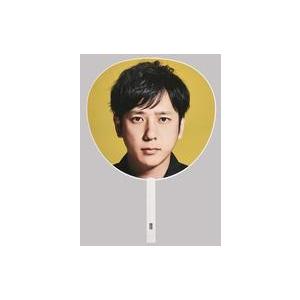 中古うちわ(男性) 二宮和也(嵐) ジャンボうちわ第3弾 「ARASHI