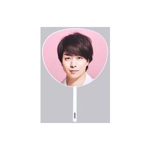 This is 嵐 2020 松本潤 ジャンボうちわ グッズ 公式 2026 未開封品