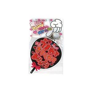 新品うちわ・扇子 ありがと ファンサうちわ