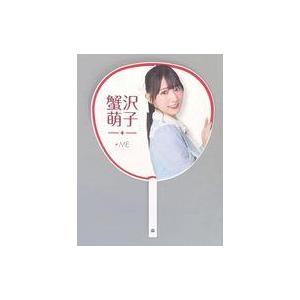 中古うちわ・扇子 蟹沢萌子(ノットイコールミー(≠ME)) 個別ビッグうちわ 「≠ME全国ツアー20...