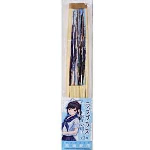 中古扇子(キャラクター) ラブプラス ヒロイン扇子 高嶺愛花｜suruga-ya