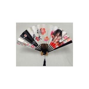 中古扇子(女性) 植木南央(HKT48) BIG扇子 祝!!2018年成人グッズ AKB48グループ...