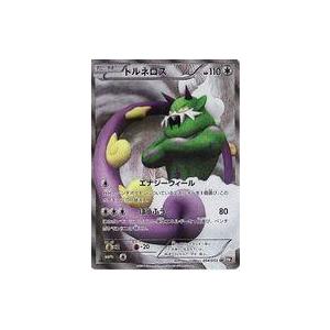 ポケモンカード Bw2 N Sr レッドコレクション Weddingsatwork Com