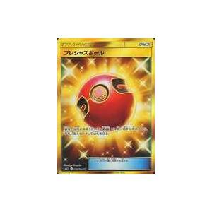 ポケモンカード プレシャスボール Urの商品一覧 通販 Yahoo ショッピング