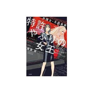中古アニメDVD リトルバスターズ!〜Refrain〜 初回生産限定版 全7巻