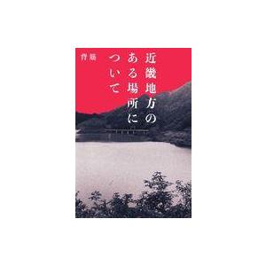鉄緑会 共通テスト情報I テキスト 2024 夏期 017S0D : ブックス