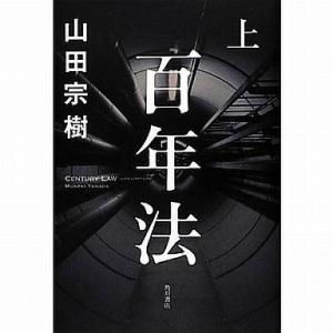 駿台 自由英作文のエッセンス テキスト 2023 竹岡広信 ☆ 015S0D
