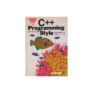 中古単行本(実用) ≪コンピュータ≫ C++プログラム書法