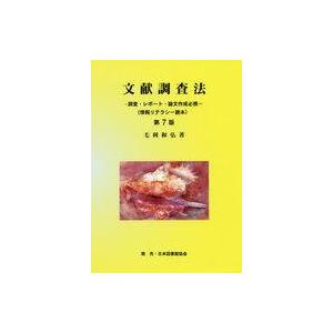 中古宗教・哲学・自己啓発読本の買取情報