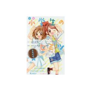 中古児童書・小説 小学生のヒミツの買取情報