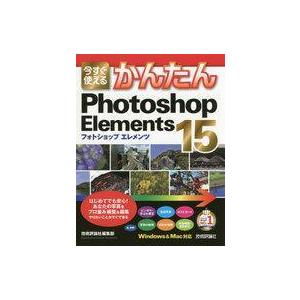 中古コンピュータ ≪コンピュータ≫ 今すぐ使える...の商品画像