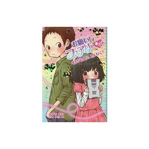 毎週末倍 倍 ストア参加 お願い フェアリー 19 みずのまい カタノトモコ 参加日程はお店topで Bk Bookfanプレミアム 通販 Yahoo ショッピング