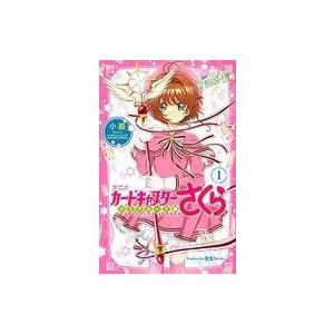 中古児童書 カードキャプターさくらの買取情報