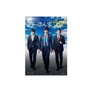 中古単行本(実用) ≪演劇≫ 土曜ナイトドラマ「...の商品画像