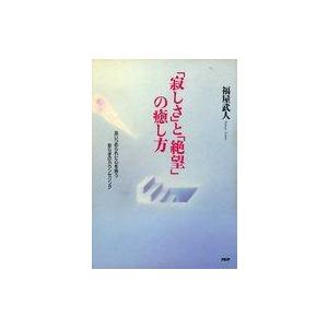 心を救うとの癒しの買取情報