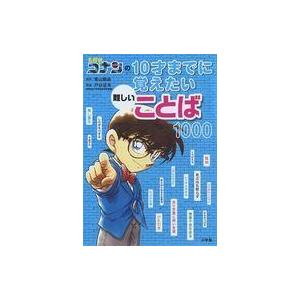 LP OST, 大野雄二 犬神家の一族 SJV1282 VICTOR /00260 LP OST, 大野雄二 犬神家の一族 SJV1282 VICTOR /00260 : RecordCity