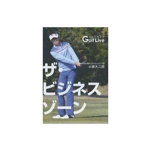 中古スポーツ ≪スポーツ≫ ザ・ビジネスゾーン｜suruga-ya