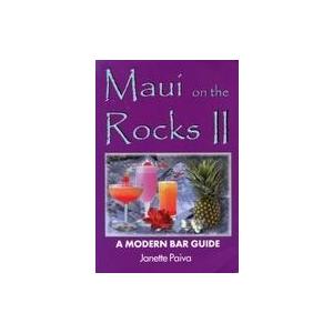 中古洋書 ≪洋書≫ Maui on the Rocks II： A Modern Bar Guide /｜suruga-ya