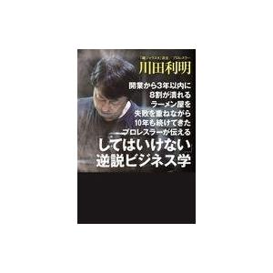 送料無料】日本の上古代文明とカタカムナウタヒ（第三巻） : 自然雑貨